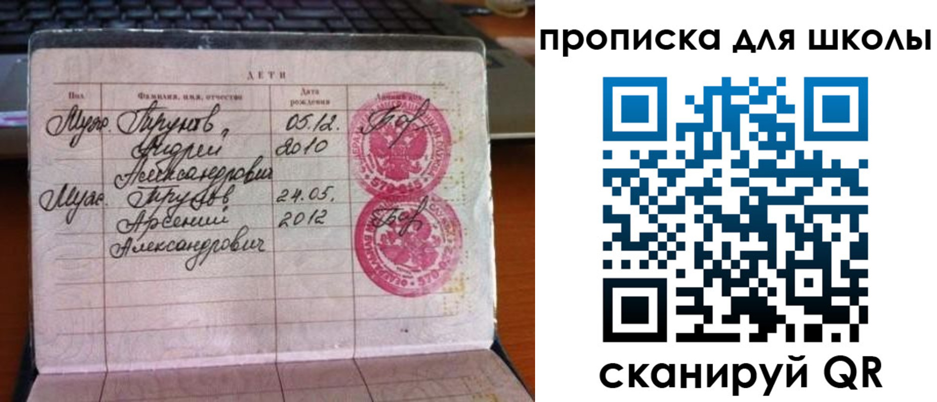 временная регистрация законно в Щёкино